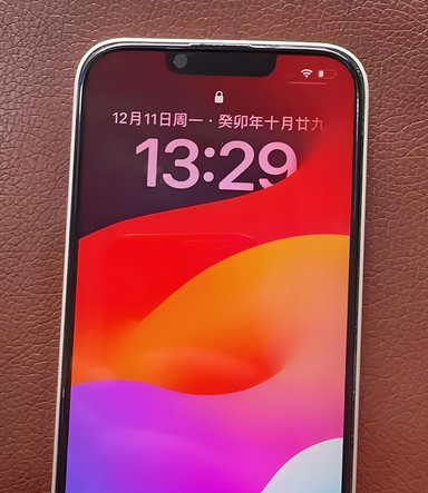 文儒镇苹果14服务站分享苹果14过热自动关机怎么办